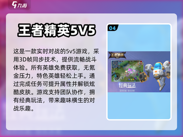 🔥2024必玩！高人气单机游戏盘点🎮截图5