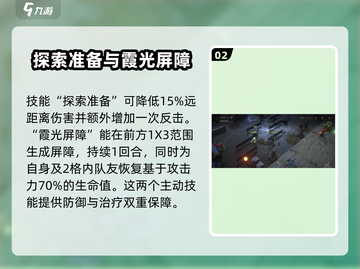 异象回声拉塞尔强度分析💥游戏党必看！截图3
