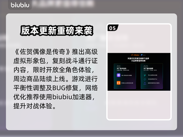 🎮碧蓝幻想Versus新版本大爆料！截图6