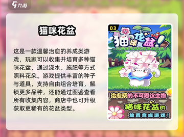 🐾三只猫合成一只！超治愈手游推荐2025🔥截图4