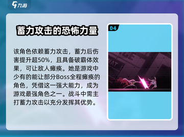 苍翼混沌效应最强角色🔥揭示游戏霸主！截图5