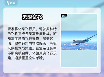 🔥2025超耐玩无限游戏汇总🎮必收藏！截图4
