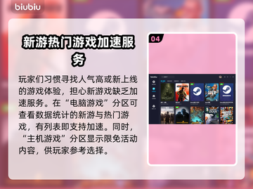 《女巫来了》加速器推荐，玩得更爽🔥🚀截图5