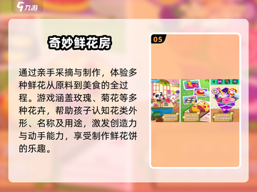 🔥1-3岁免费益智手游推荐👶截图6