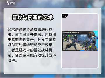 绝区零🔥自动战斗功能大揭秘！玩家躺赢不是梦🎮截图3