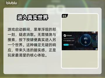 🎮Steam闪退秒解决！亲测有效截图6