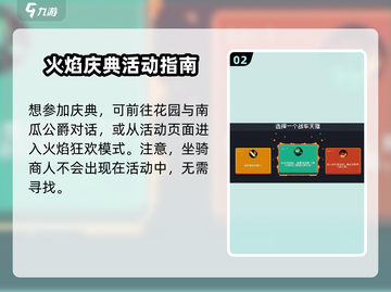 元气骑士🎉万圣节活动内容大揭秘！🔥截图3
