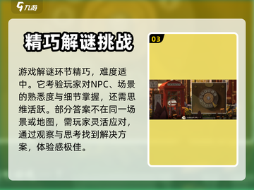 原神落日山丘📷超美拍照点全攻略🎉截图4