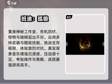 🔥2025最耐玩孤狼射击游戏下载推荐💥截图3
