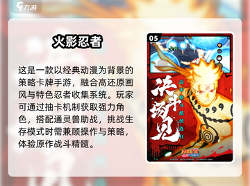 🔥2025最火龙珠格斗手游大汇总！🎮💥截图6
