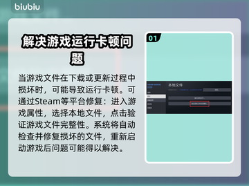 暗黑破坏神2卡顿？这招让你流畅玩耍！🔥🎮截图2