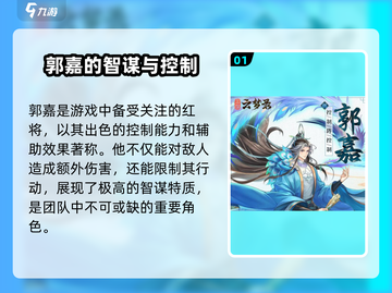 三国云梦录🔥红将全揭秘，超强阵容等你来战！截图2