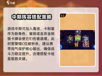漫威终极逆转金刚狼🔥游戏角色大揭秘！截图3