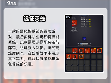 🔥2025最火战略单机TOP榜🎮截图6