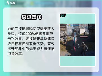 明日方舟🔥陈的后代竟然是TA？！💥截图5