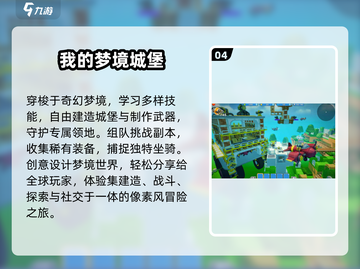 2025最火梦境手游🔥必玩神作推荐截图5