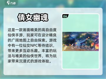 古风美人游戏合集🔥换装、养成一应俱全！截图7
