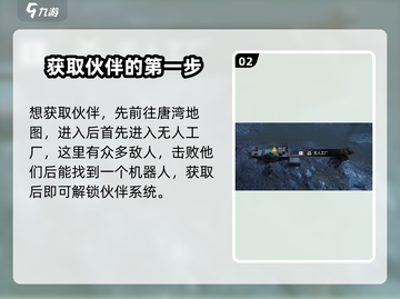 破碎之地💥宠物获取全攻略！萌宠伴你战个痛快🎮截图3