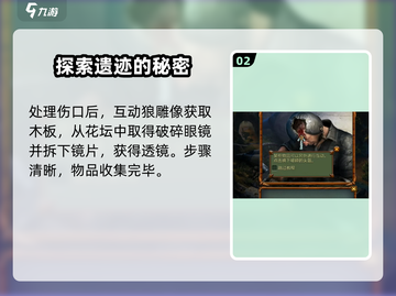 糖果乐园板条箱阶梯🔥密室逃脱超全攻略来啦！截图3