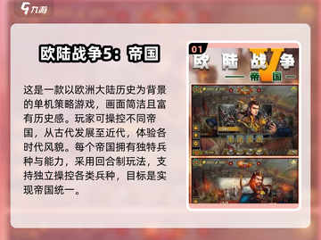 🔥2025高人气单机模拟国家游戏汇总🎮截图2