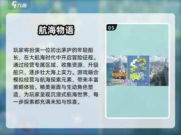  Pirates☠迷必看！2025最🔥海盗单机游戏排行截图6