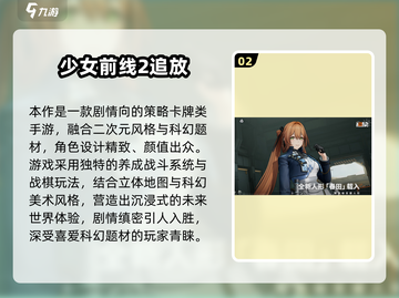 🎮不肝不氪！2024最耐玩手游TOP5榜单🔥截图3