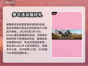 怪物猎人🔥荒野机械武器系统大揭秘！💡截图5