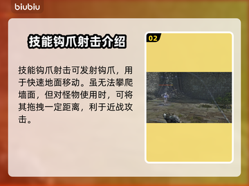 艾尔登法环🔥追猎者最强攻略黑夜君临不容错过！截图3