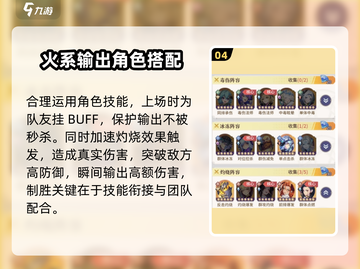 永夜降临⚡复苏雷迪克超详细攻略来啦！截图5
