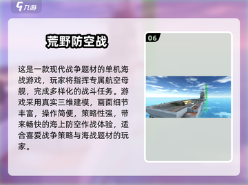 🔥2025荒野游戏TOP榜💥🔥生存玩家必玩清单截图7