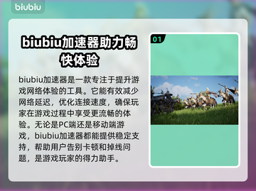 帝国神话卡顿？❌优化技巧来了！🚀流畅玩截图2