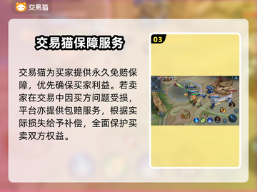 王者荣耀账号交易🔥哪里卖最靠谱？📌截图4