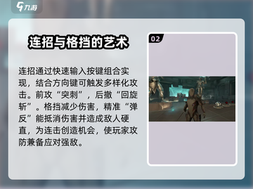 星际战甲手游🔥连招释放技巧，大神必备！截图3
