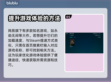 燕云十六声加速器真的香🔥游戏党必看！截图6