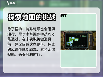 暗影火炬城🔥多向冲刺解锁秘籍🎉截图4