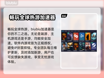 魔兽世界怀旧服加速器🔥下载链接分享🎉截图5