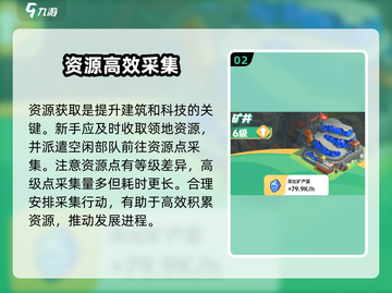 🎮曙光重临每日必做玩法曝光！🔥截图3