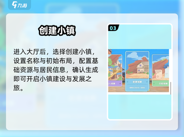 《沙石镇时光》多人玩法🔥带你嗨翻小镇！🎮截图4