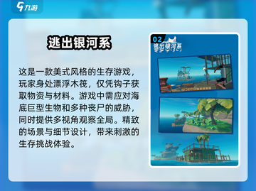 🔥2025超 Worth玩的单机手游合集💥截图3