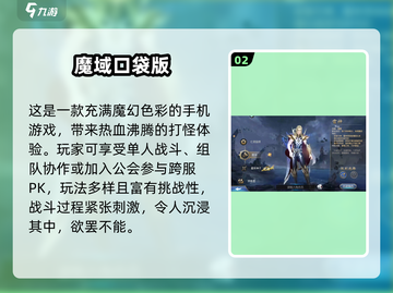 🔥2025最火2.5D网游榜单出炉！🎮截图3