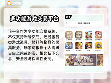 🔥《迷你世界账号回收平台大揭秘！》💥🎮截图4