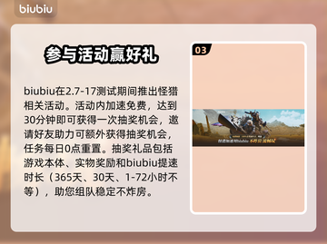 怪物猎人：荒野黑蚀龙🔥超详细解析来了！截图4