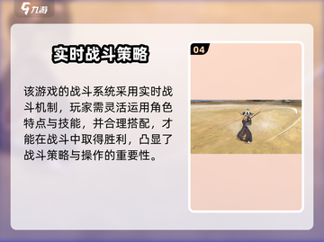 💥境界刀鸣手游玩法曝光！🔥截图5