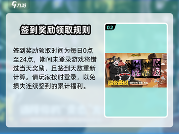 超进化物语💎27天签到豪礼大曝光！截图3