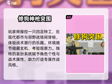 🔥2025单机游戏TOP100榜单🎮宅家必玩！截图10
