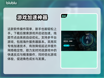 魔兽争霸闪退原因🔥解决方式一步到位！🎮截图5
