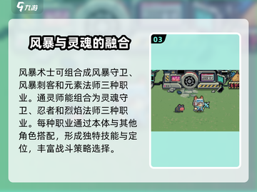 元气骑士前传🔥所有职业融合大揭秘！😍截图4