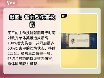 世界启元🔥丕平技能超神效果解析！玩了就上瘾🎮截图2