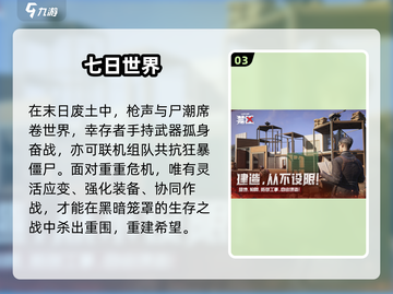 🔥2025手游TOP5曝光！🎮谁才是人气之王？截图4
