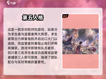 2024必玩🔥高质量3D手游排行榜💥截图3